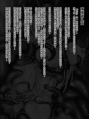 [びんかんargento] 戦姫捕獲日記 [PepeRabi個人漢化]_020_ifwx