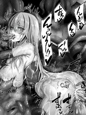 [びんかんargento] 戦姫捕獲日記 [PepeRabi個人漢化]_021_kunu