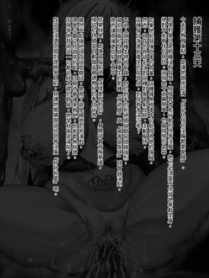 [びんかんargento] 戦姫捕獲日記 [PepeRabi個人漢化]_028_qhag