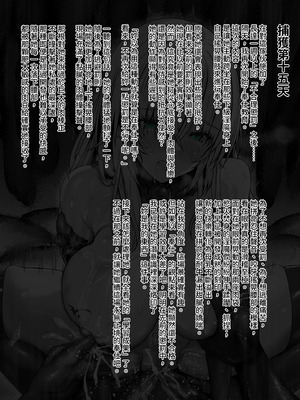 [びんかんargento] 戦姫捕獲日記 [PepeRabi個人漢化]_032_upom