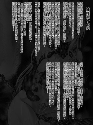 [びんかんargento] 戦姫捕獲日記 [PepeRabi個人漢化]_036_rckb