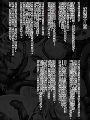 [びんかんargento] 戦姫捕獲日記 [PepeRabi個人漢化]_040_yldn