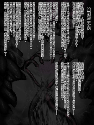 [びんかんargento] 戦姫捕獲日記 [PepeRabi個人漢化]_042_nhxs