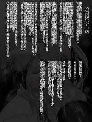 [びんかんargento] 戦姫捕獲日記 [PepeRabi個人漢化]_044_ssjl