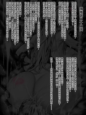 [びんかんargento] 戦姫捕獲日記 [PepeRabi個人漢化]_046_apnh