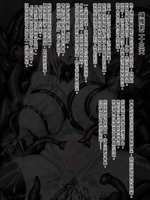 [びんかんargento] 戦姫捕獲日記 [PepeRabi個人漢化]_048_yhxr