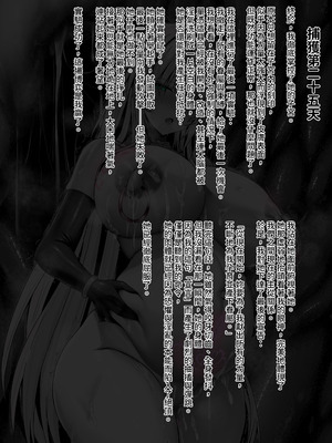 [びんかんargento] 戦姫捕獲日記 [PepeRabi個人漢化]_052_cdph