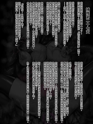 [びんかんargento] 戦姫捕獲日記 [PepeRabi個人漢化]_056_dbff