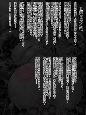 [びんかんargento] 戦姫捕獲日記 [PepeRabi個人漢化]_060_jvlx