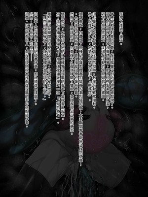 [びんかんargento] 戦姫捕獲日記 [PepeRabi個人漢化]_064_tmvb