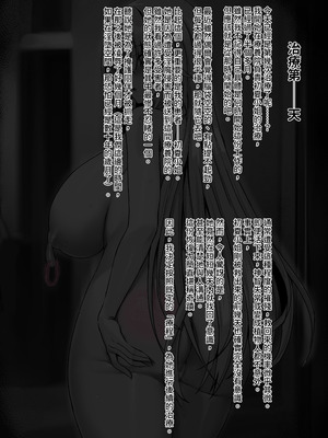 [びんかんargento] 戦姫捕獲日記 [PepeRabi個人漢化]_066_oqqq