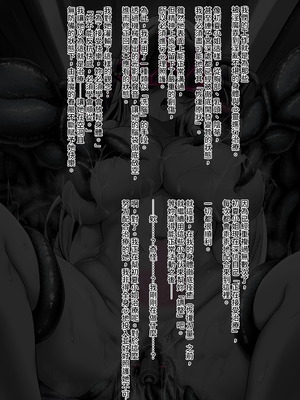 [びんかんargento] 戦姫捕獲日記 [PepeRabi個人漢化]_068_gfsg