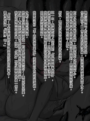 [びんかんargento] 戦姫捕獲日記 [PepeRabi個人漢化]_070_rslv