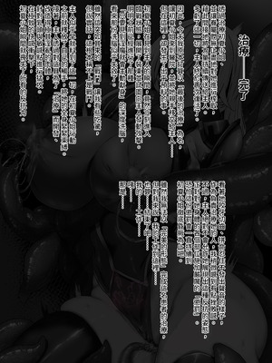 [びんかんargento] 戦姫捕獲日記 [PepeRabi個人漢化]_076_nesu