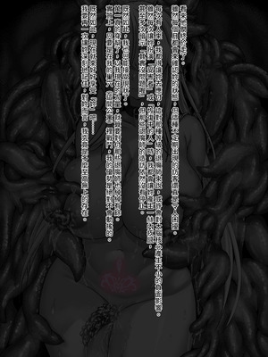 [びんかんargento] 戦姫捕獲日記 [PepeRabi個人漢化]_082_ceqv