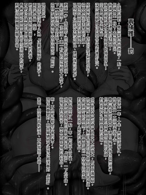 [びんかんargento] 戦姫捕獲日記 [PepeRabi個人漢化]_084_fkir