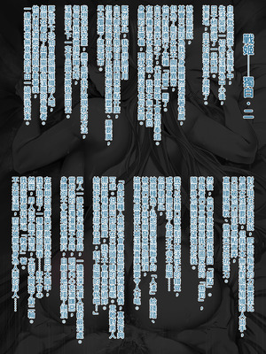 [びんかんargento] 戦姫捕獲日記 [PepeRabi個人漢化]_090_cinl