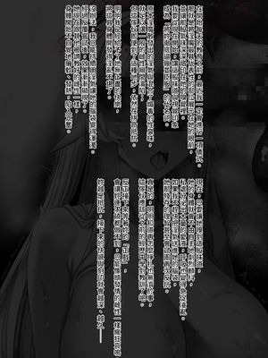 [びんかんargento] 戦姫捕獲日記 [PepeRabi個人漢化]_094_hfmx