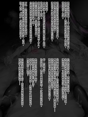 [びんかんargento] 戦姫捕獲日記 [PepeRabi個人漢化]_098_pvvd