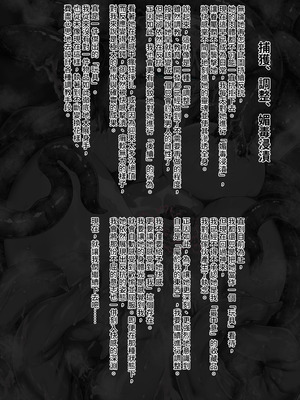 [びんかんargento] 戦姫捕獲日記 [PepeRabi個人漢化]_104_qibq