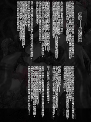 [びんかんargento] 戦姫捕獲日記 [PepeRabi個人漢化]_106_jndy