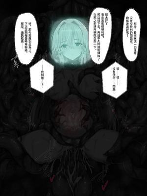 [びんかんargento] 戦姫捕獲日記 [PepeRabi個人漢化]_109_uvcm