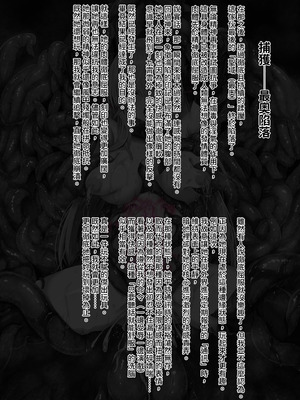 [びんかんargento] 戦姫捕獲日記 [PepeRabi個人漢化]_111_amru