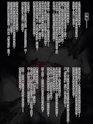 [びんかんargento] 戦姫捕獲日記 [PepeRabi個人漢化]_113_wfaf