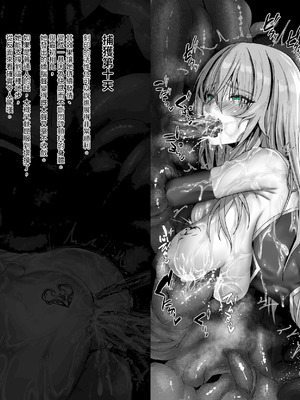 [びんかんargento] 戦姫捕獲日記 [PepeRabi個人漢化]_179_ucrx