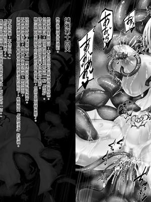 [びんかんargento] 戦姫捕獲日記 [PepeRabi個人漢化]_183_tpem