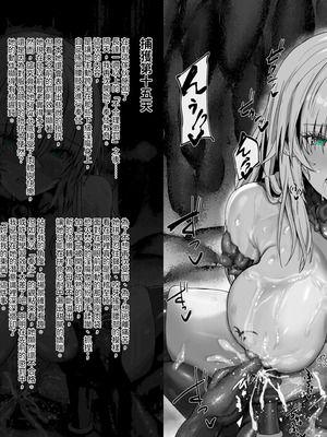 [びんかんargento] 戦姫捕獲日記 [PepeRabi個人漢化]_184_ocui