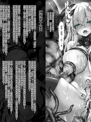 [びんかんargento] 戦姫捕獲日記 [PepeRabi個人漢化]_185_gnuc