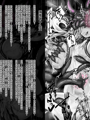 [びんかんargento] 戦姫捕獲日記 [PepeRabi個人漢化]_188_rrcj