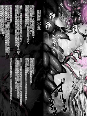 [びんかんargento] 戦姫捕獲日記 [PepeRabi個人漢化]_189_fcrk