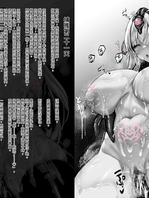 [びんかんargento] 戦姫捕獲日記 [PepeRabi個人漢化]_190_snfk