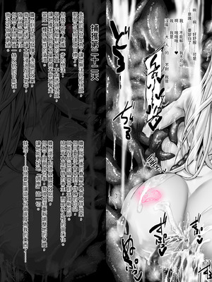 [びんかんargento] 戦姫捕獲日記 [PepeRabi個人漢化]_191_cxlf