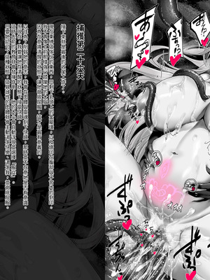 [びんかんargento] 戦姫捕獲日記 [PepeRabi個人漢化]_195_uquv