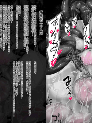 [びんかんargento] 戦姫捕獲日記 [PepeRabi個人漢化]_197_dnyl