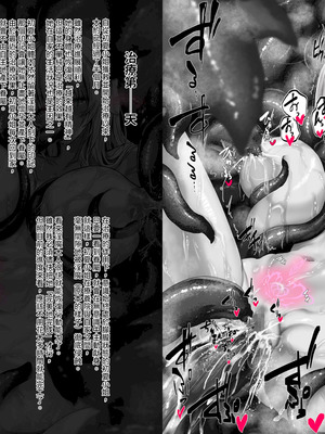 [びんかんargento] 戦姫捕獲日記 [PepeRabi個人漢化]_204_eyok