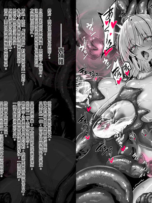 [びんかんargento] 戦姫捕獲日記 [PepeRabi個人漢化]_207_vckm