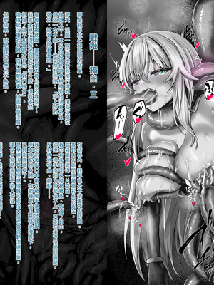 [びんかんargento] 戦姫捕獲日記 [PepeRabi個人漢化]_214_kxnu