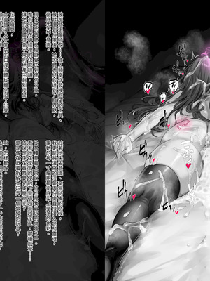 [びんかんargento] 戦姫捕獲日記 [PepeRabi個人漢化]_217_uhib