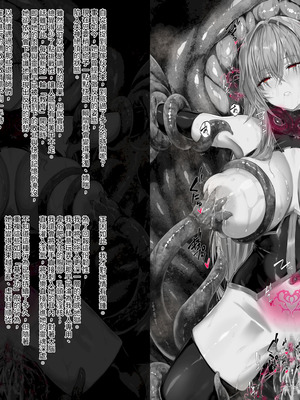 [びんかんargento] 戦姫捕獲日記 [PepeRabi個人漢化]_219_gnkf