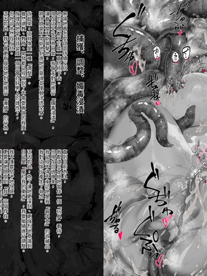 [びんかんargento] 戦姫捕獲日記 [PepeRabi個人漢化]_220_nbkt