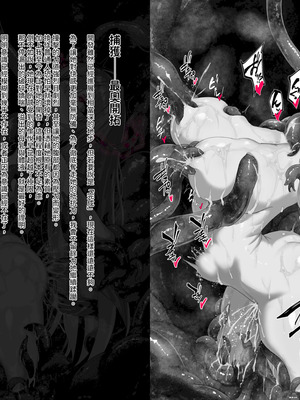 [びんかんargento] 戦姫捕獲日記 [PepeRabi個人漢化]_222_ymqo