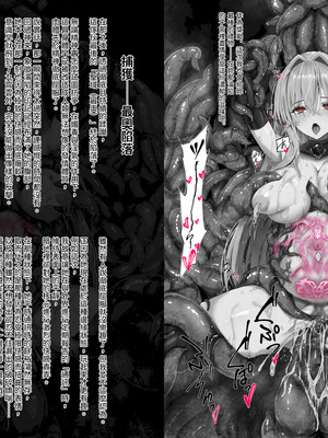 [びんかんargento] 戦姫捕獲日記 [PepeRabi個人漢化]_224_myxx