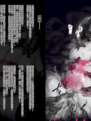 [びんかんargento] 戦姫捕獲日記 [PepeRabi個人漢化]_225_bddr