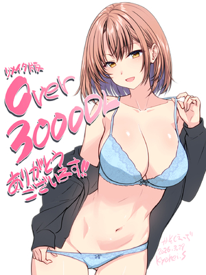 [かそくえっぢ (樹宮匡平)] こんなスケベな体で母親は無理だろ!無防備すぎる母で抜きまくる日々Remake [中国翻訳]_0060