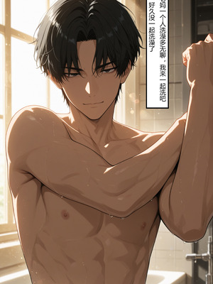 [Flechazo]借住日記3_022