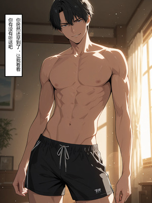 [Flechazo]借住日記3_056